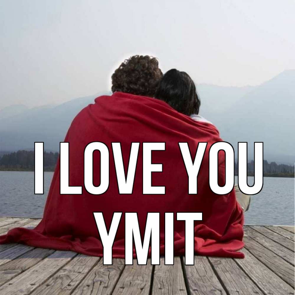 Greetings card с именем, ҮМІТ I love you плед Greetings with text for free download 