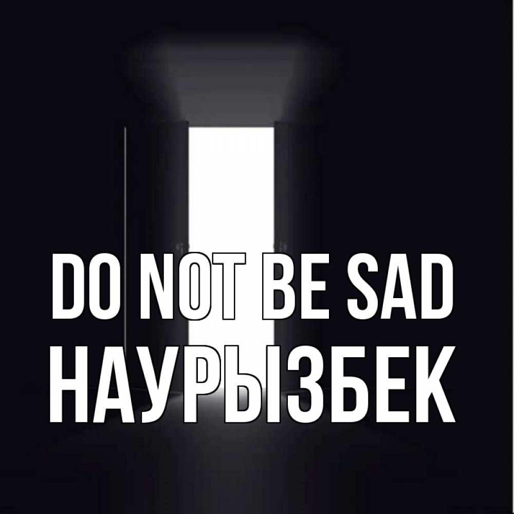 Greetings card с именем, Наурызбек Do not be sad открытая дверь Greetings with text for free download 