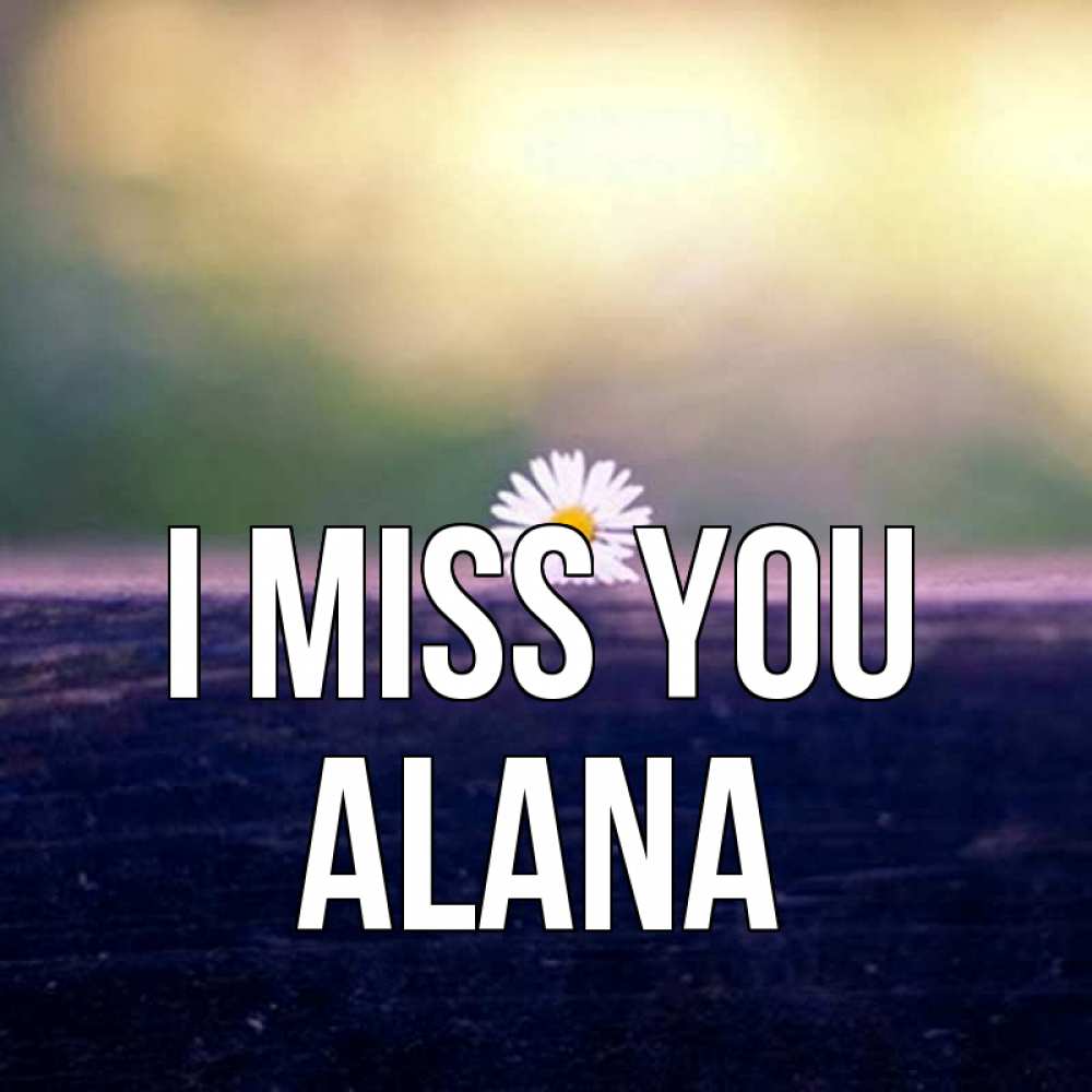 Greetings card с именем, Alana I miss you приходи в гости Greetings with text for free download 