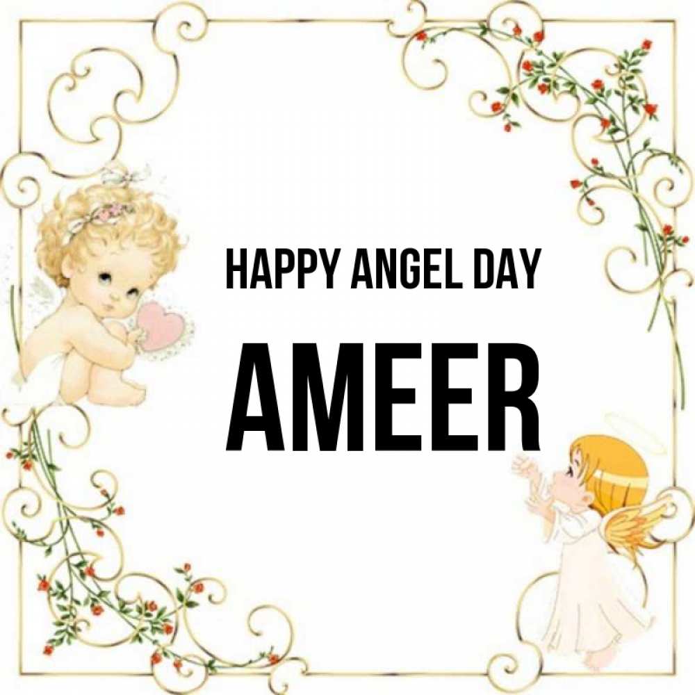 Greetings card с именем, Ameer happy angel day ангелы желают прекрасных именин Greetings with text for free download 