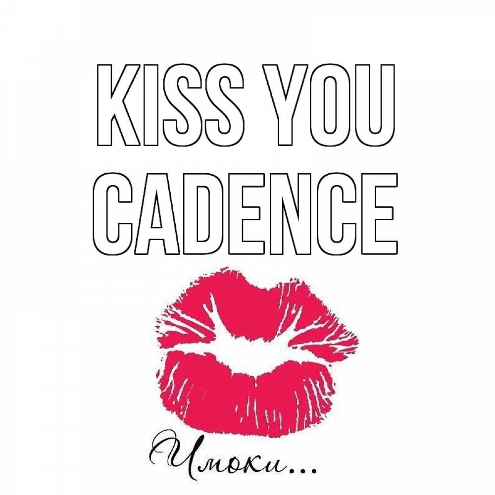 Greetings card с именем, Cadence Kiss you поцелуй с подписью Greetings with text for free download 