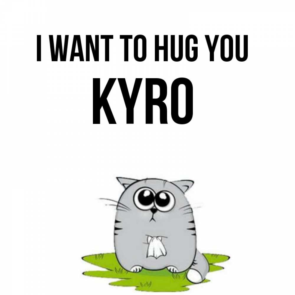 Greetings card с именем, Kyro I want to hug you котик теребит платочек сидя на травке Greetings with text for free download 