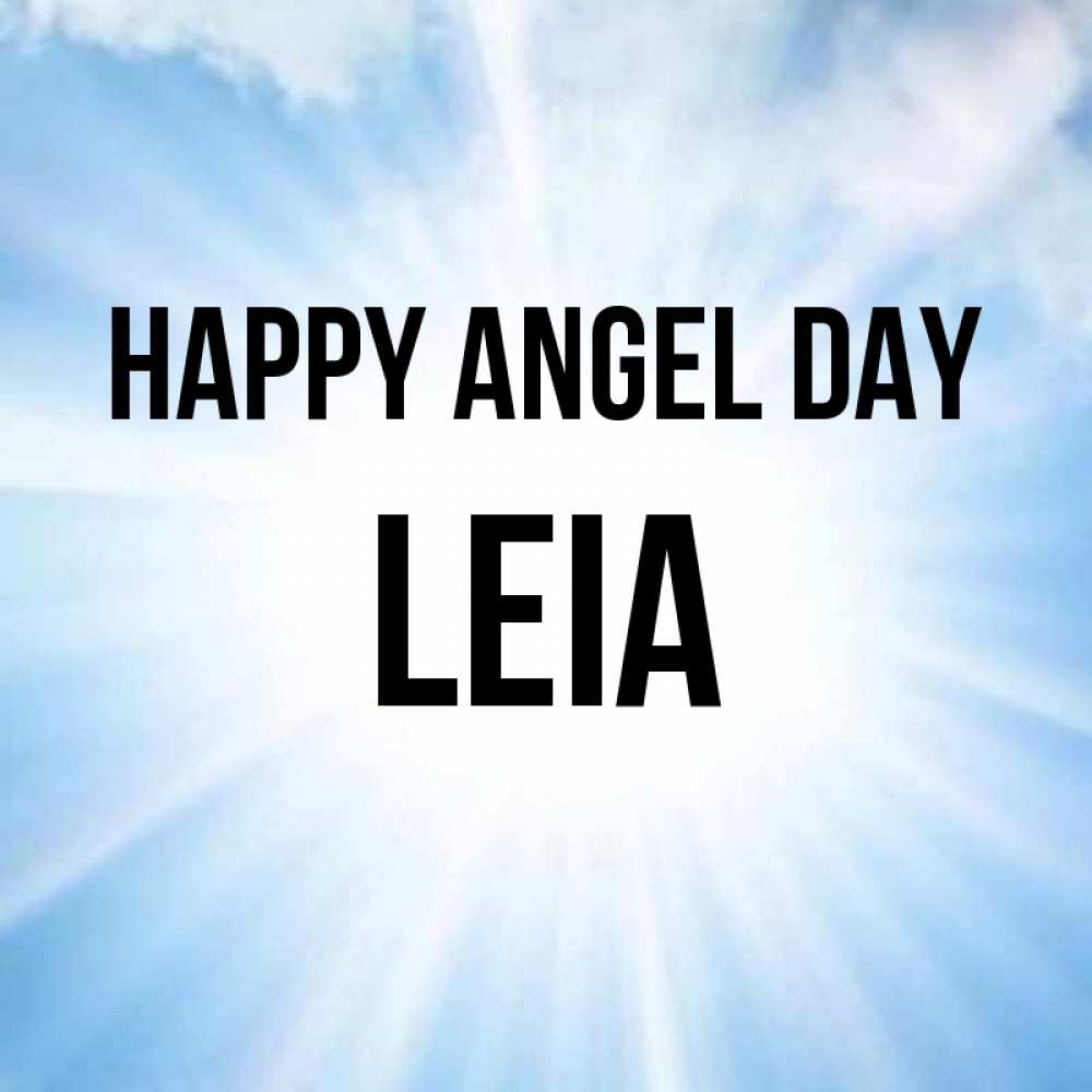 Greetings card с именем, Leia happy angel day свет небесный Greetings with text for free download 