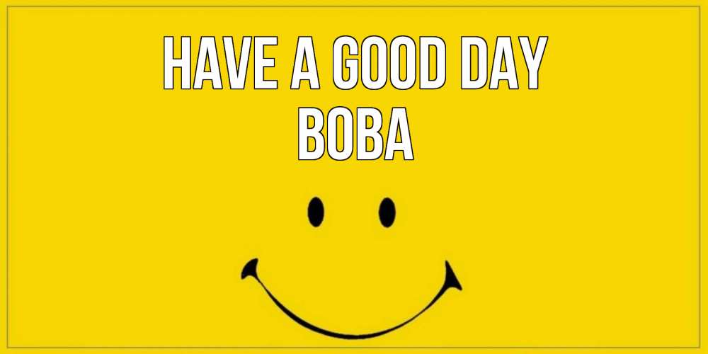 Greetings card с именем, Вова Have a good day улыбка Greetings with text for free download 