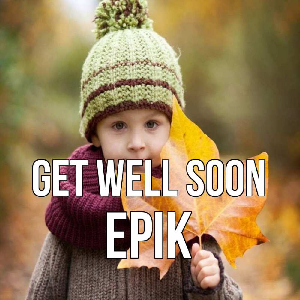Greetings card с именем, Ерік Get well soon дышим свежим воздухом Greetings with text for free download 