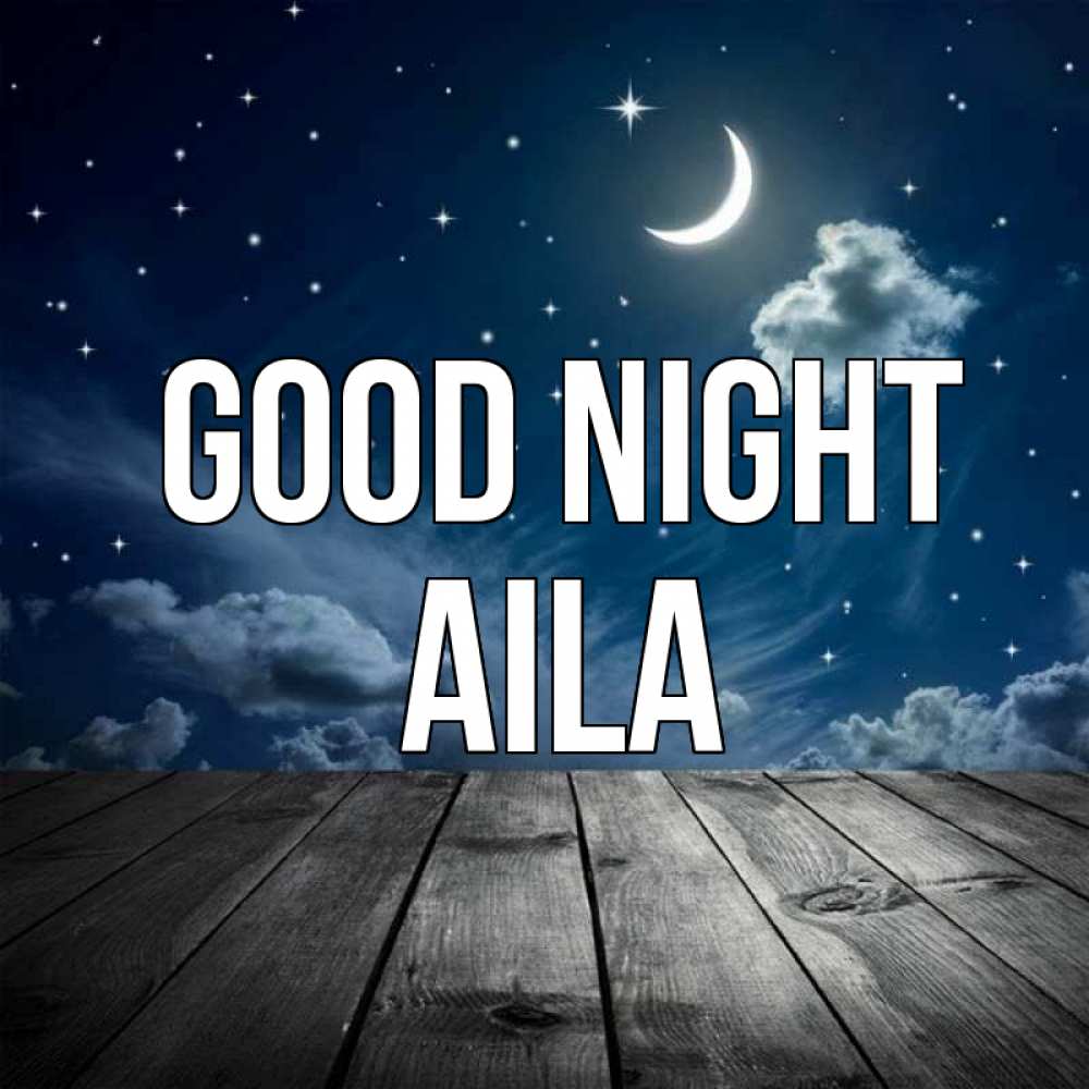 Greetings card с именем, Aila Good night месяц и звезда Greetings with text for free download 