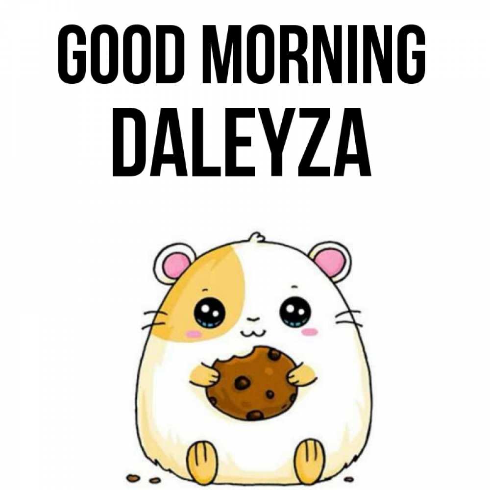 Greetings card с именем, Daleyza Good morning есть печеньку. Утречко Greetings with text for free download 
