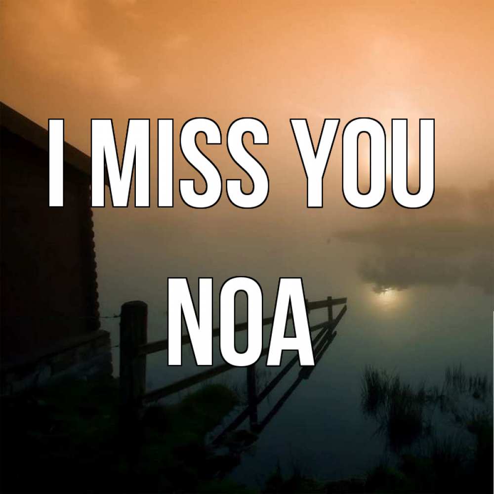 Greetings card с именем, Noa I miss you приходи ко мне на чай Greetings with text for free download 