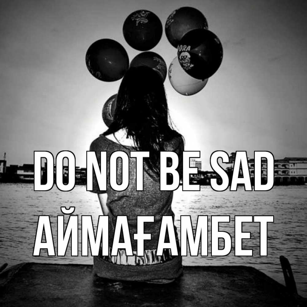 Greetings card с именем, Аймағамбет Do not be sad мост Greetings with text for free download 