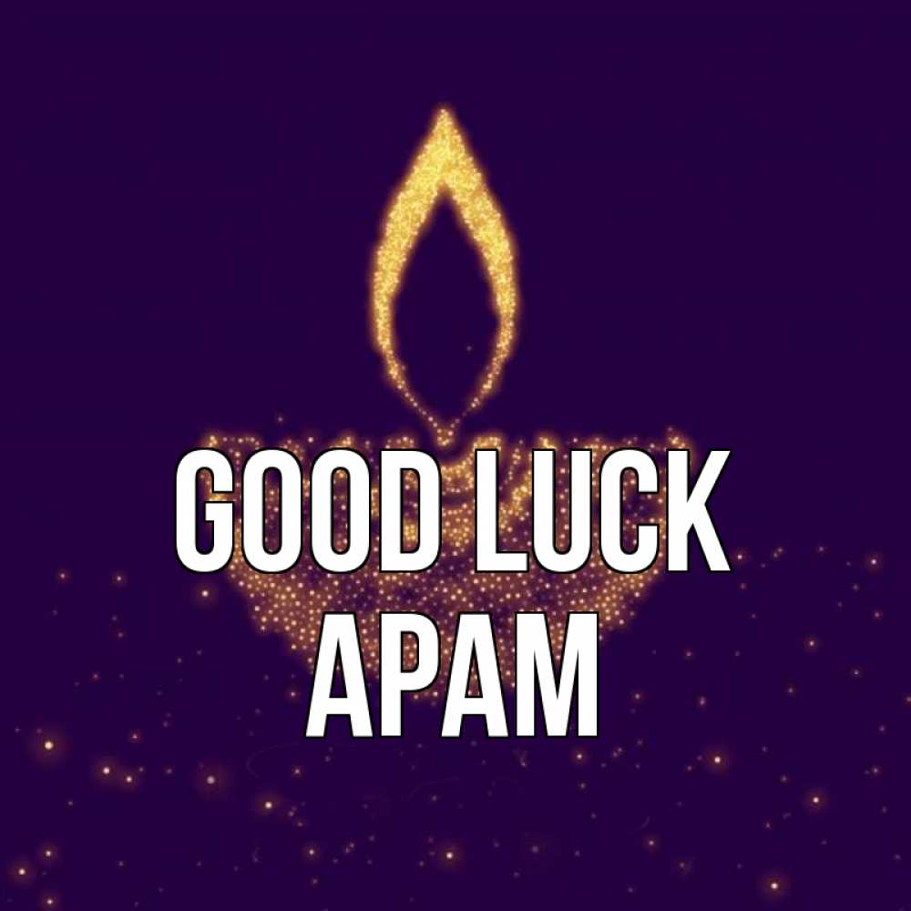Greetings card с именем, Арам Good luck пусть повезет 2 Greetings with text for free download 