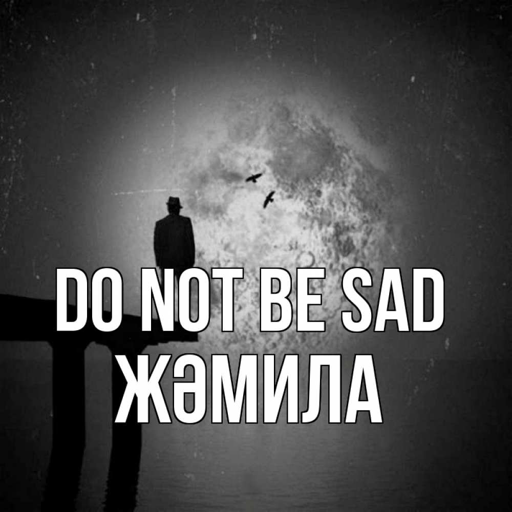 Greetings card с именем, ЖӘМИЛА Do not be sad мужчина на мосту Greetings with text for free download 