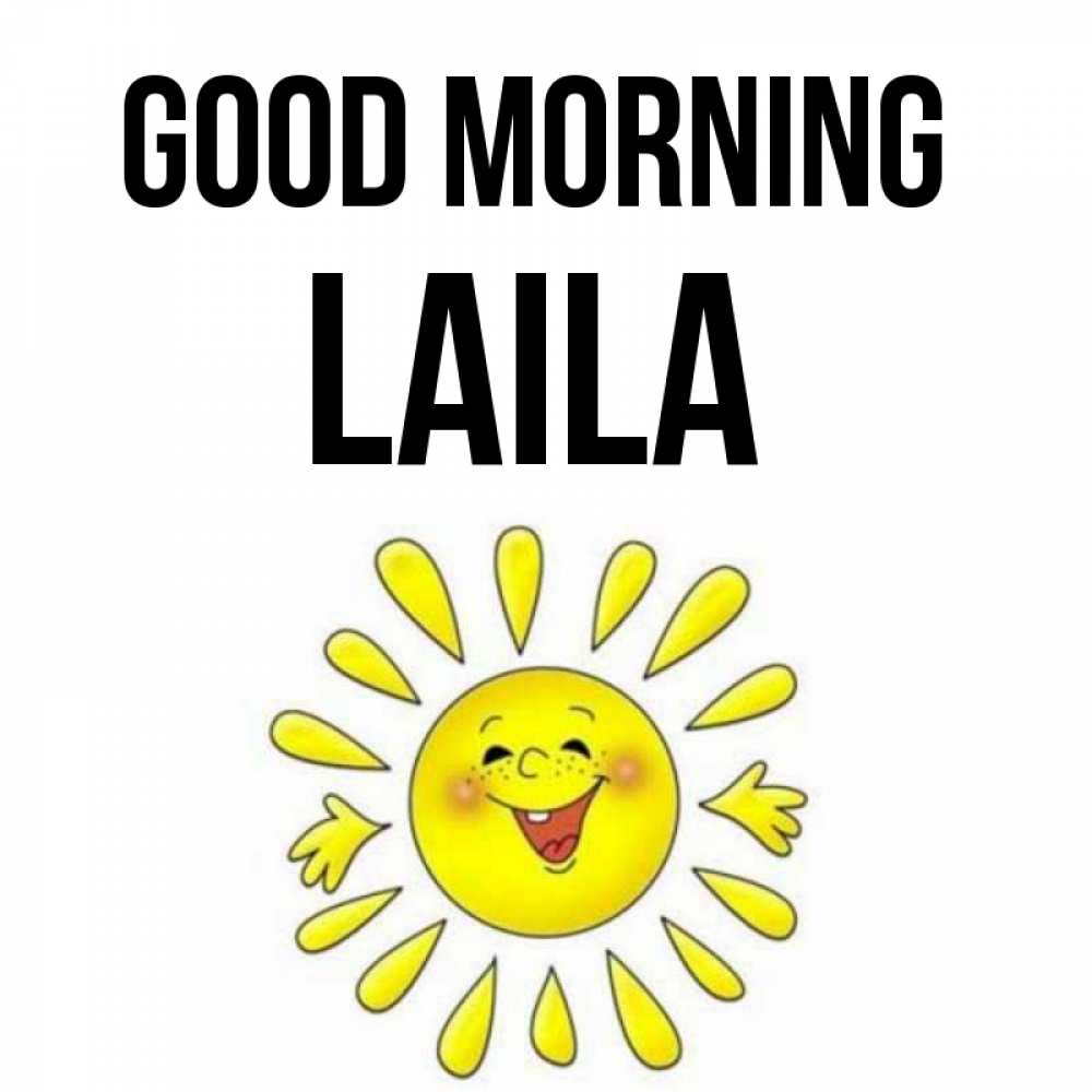 Greetings card с именем, Laila Good morning улыбка Greetings with text for free download 