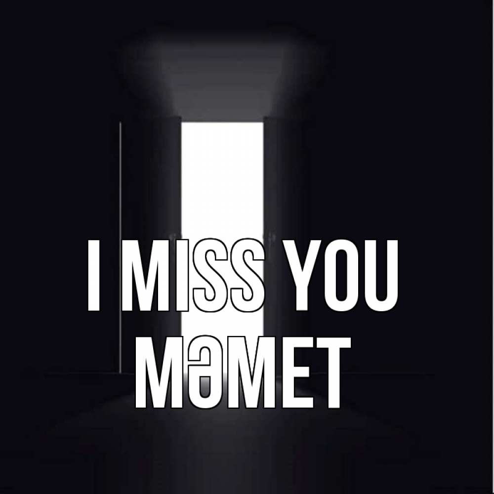 Greetings card с именем, Мәмет I miss you дверь и свет Greetings with text for free download 