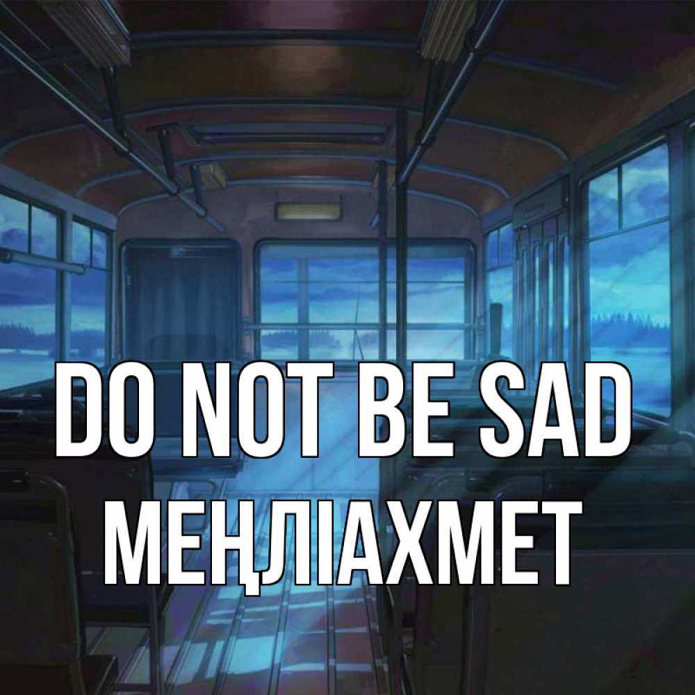 Greetings card с именем, МЕҢЛІАХМЕТ Do not be sad страшилка Greetings with text for free download 