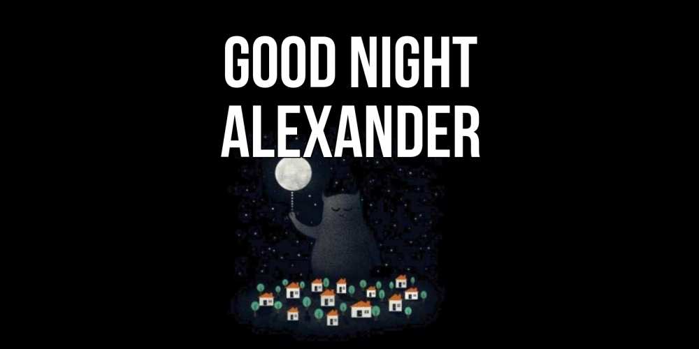 Greetings card с именем, Alexander Good night кот,луна, ночь, звезды Greetings with text for free download 