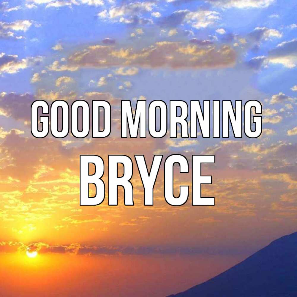 Greetings card с именем, Bryce Good morning облака и солнце Greetings with text for free download 