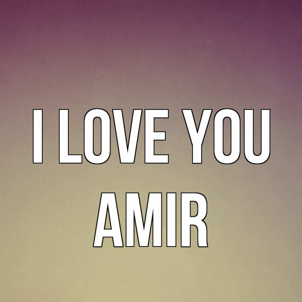 Greetings card с именем, Amir I love you для любимой Greetings with text for free download 