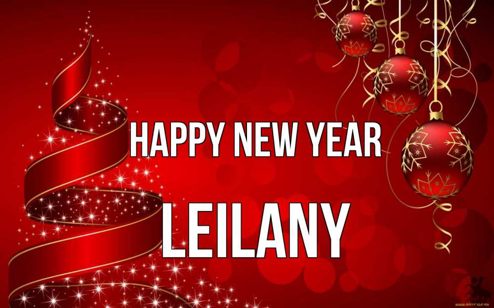 Greetings card с именем, Leilany Happy New Year новый год Greetings with text for free download 