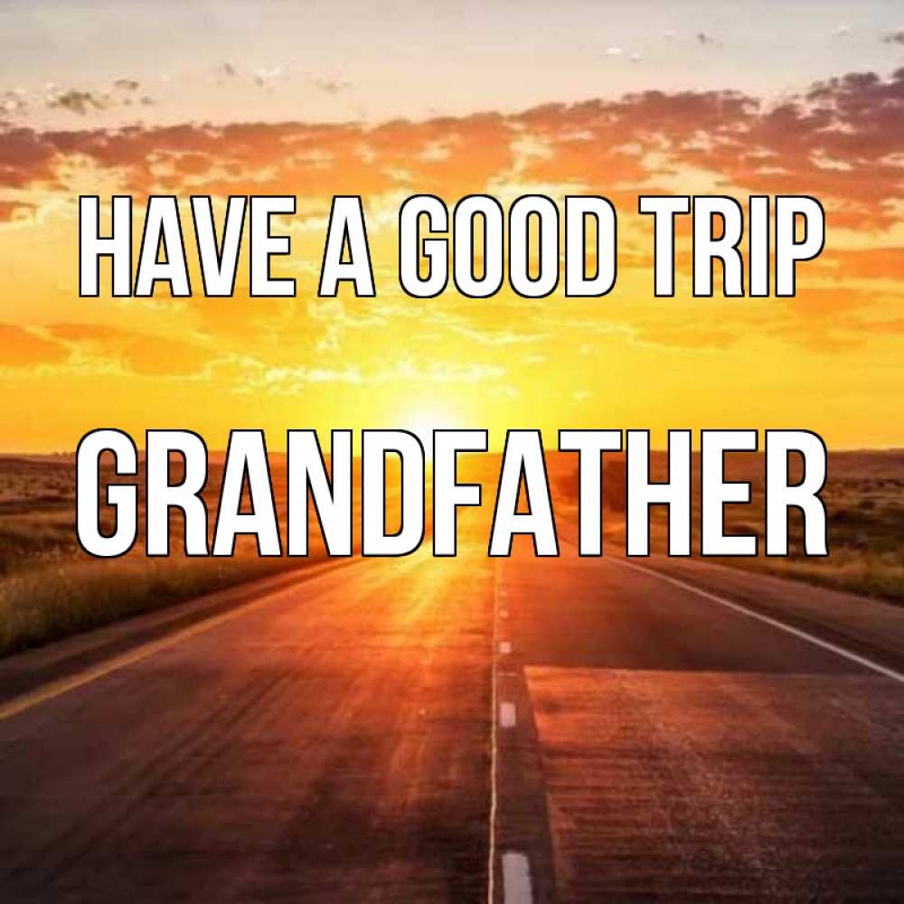Greetings card с именем, grandfather Have a good trip солнечный свет, закат Greetings with text for free download 