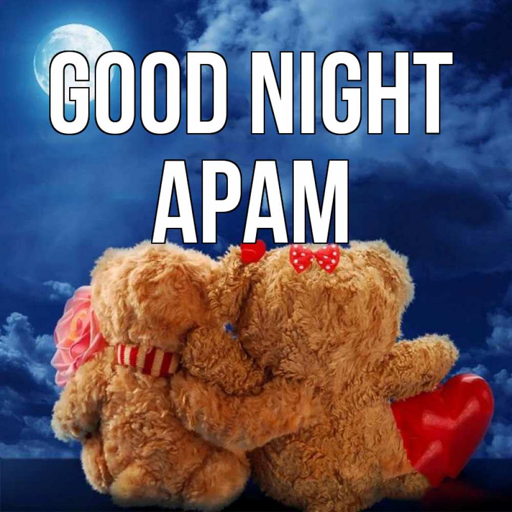 Greetings card с именем, Арам Good night плюшевые Greetings with text for free download 