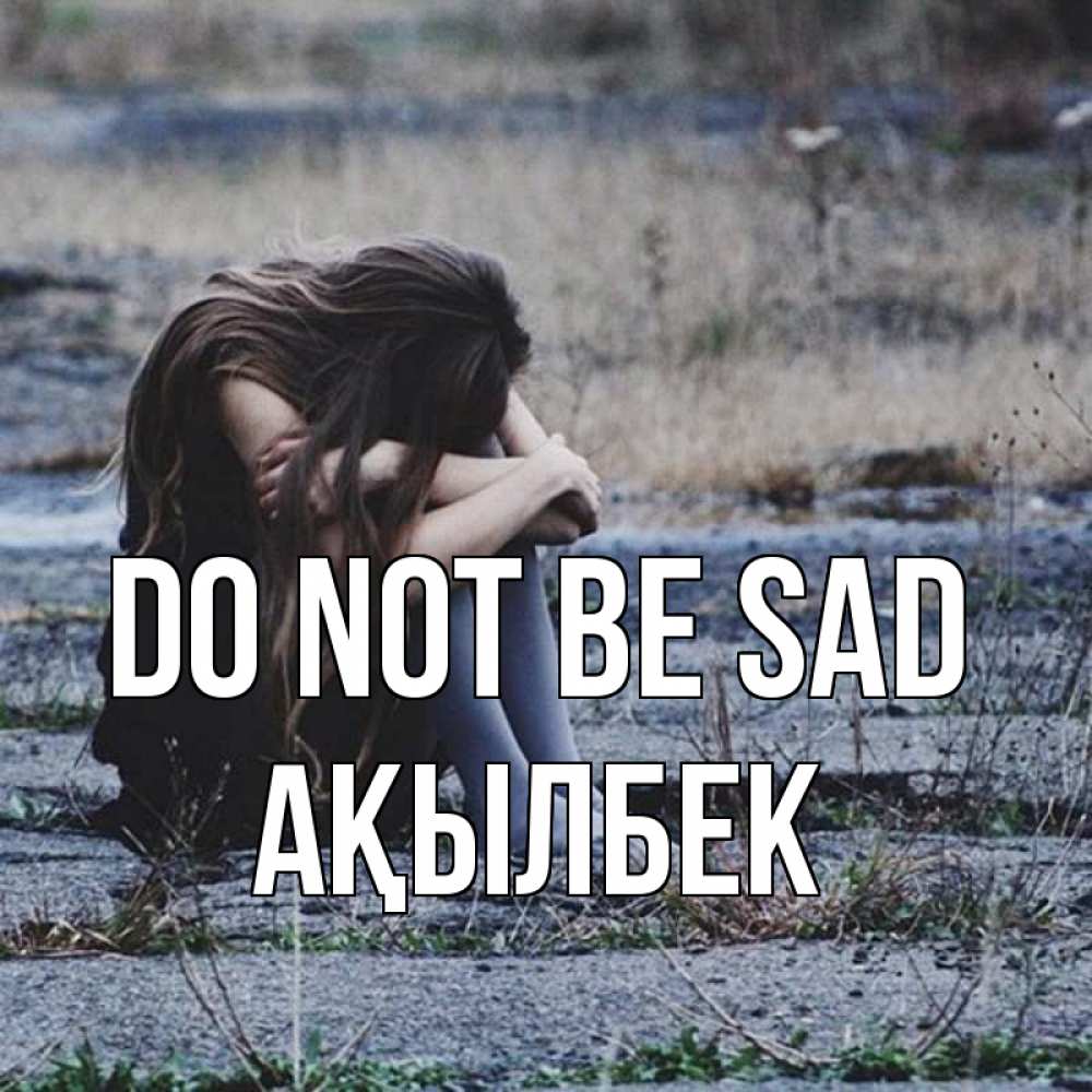 Greetings card с именем, Ақылбек Do not be sad длинные волосы и камни Greetings with text for free download 