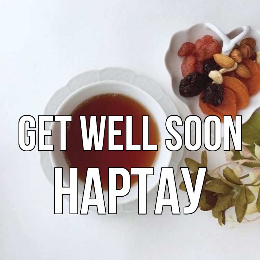 Greetings card с именем, НАРТАУ Get well soon неизвестные растения Greetings with text for free download 