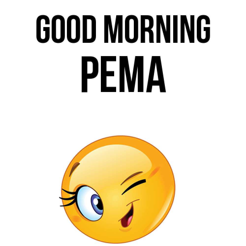 Greetings card с именем, Рема Good morning хорошее настроение Greetings with text for free download 