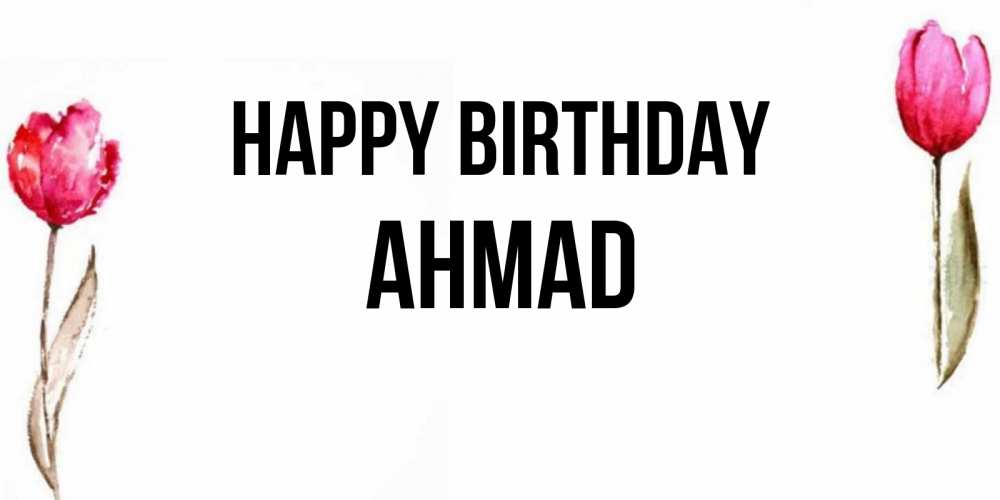 Greetings card с именем, Ahmad Happy Birthday открытки акварелью с цветами Greetings with text for free download 