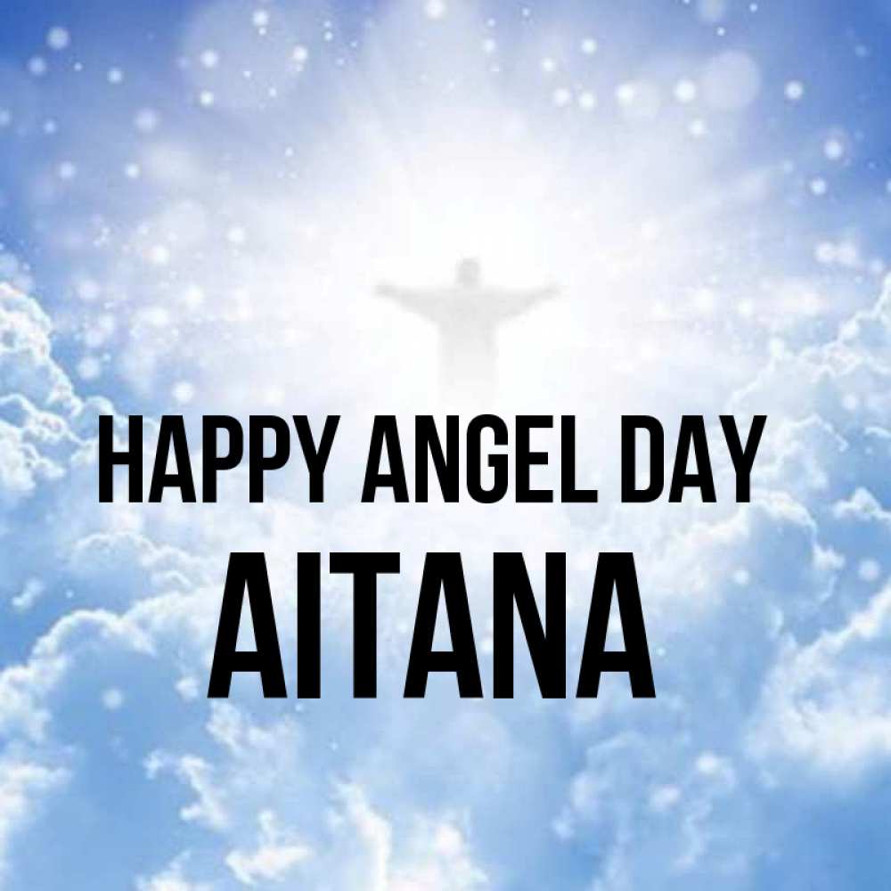 Greetings card с именем, Aitana happy angel day ангел на облаках в свете солнца Greetings with text for free download 
