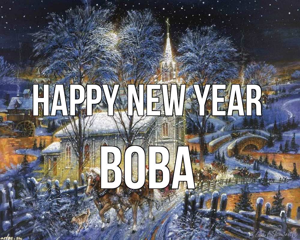 Greetings card с именем, Вова Happy New Year упряжка лошадей, лошади, новый год Greetings with text for free download 