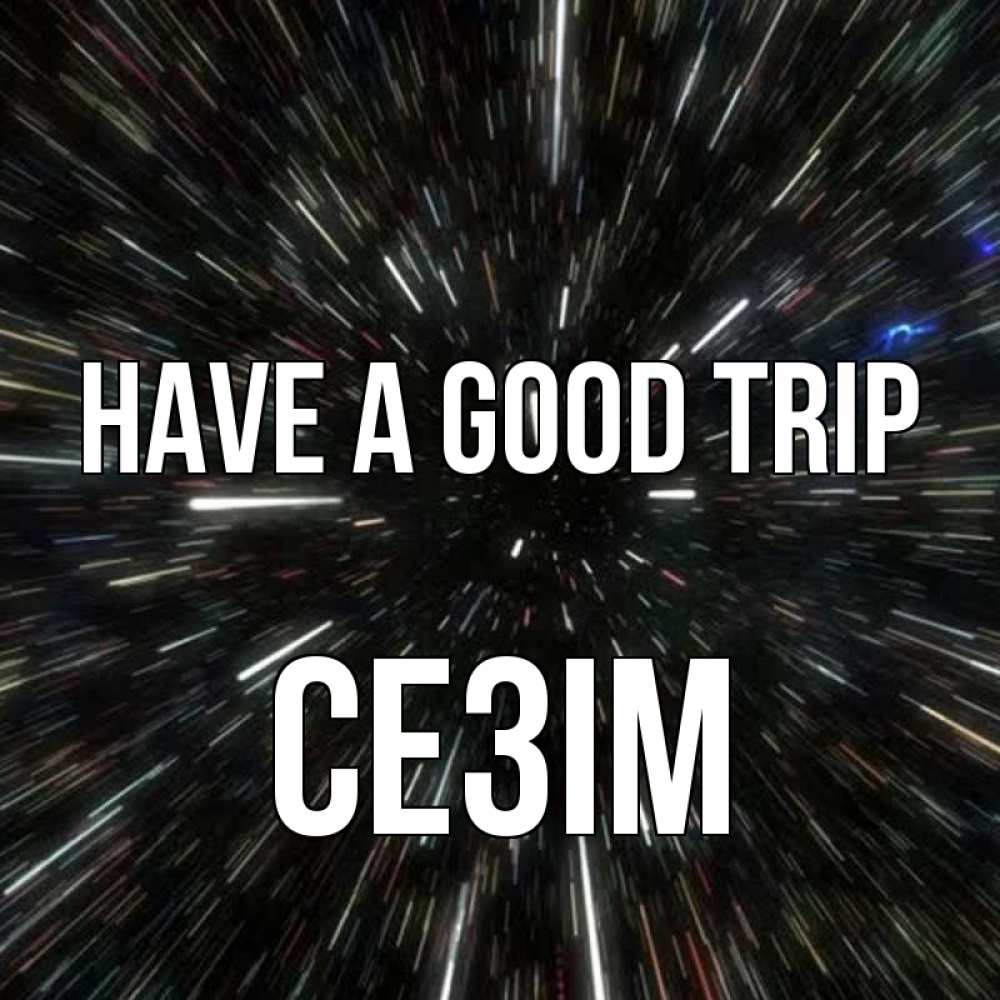 Greetings card с именем, СЕЗІМ Have a good trip туннель Greetings with text for free download 