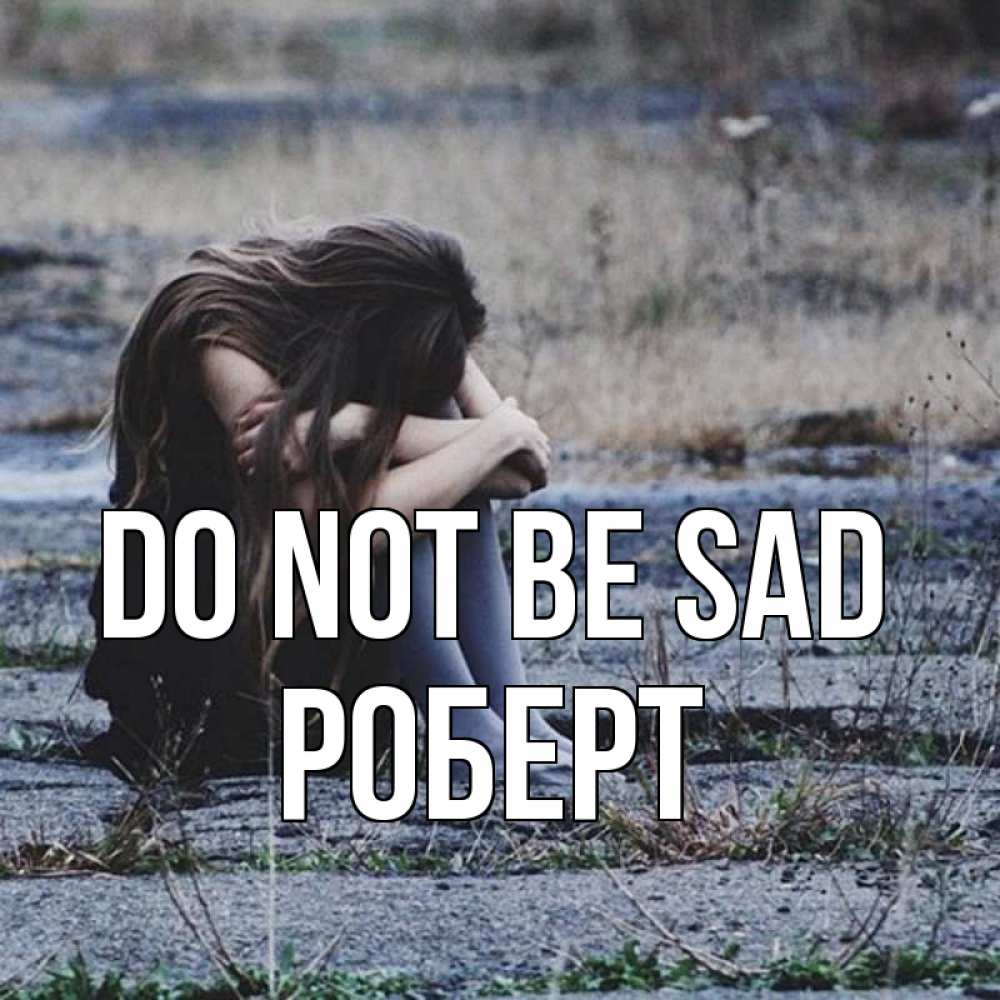 Greetings card с именем, Роберт Do not be sad длинные волосы и камни Greetings with text for free download 
