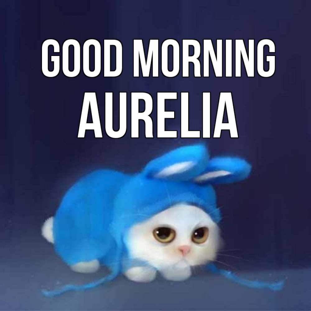Greetings card с именем, Aurelia Good morning открытки красивые скачать бесплатно Greetings with text for free download 