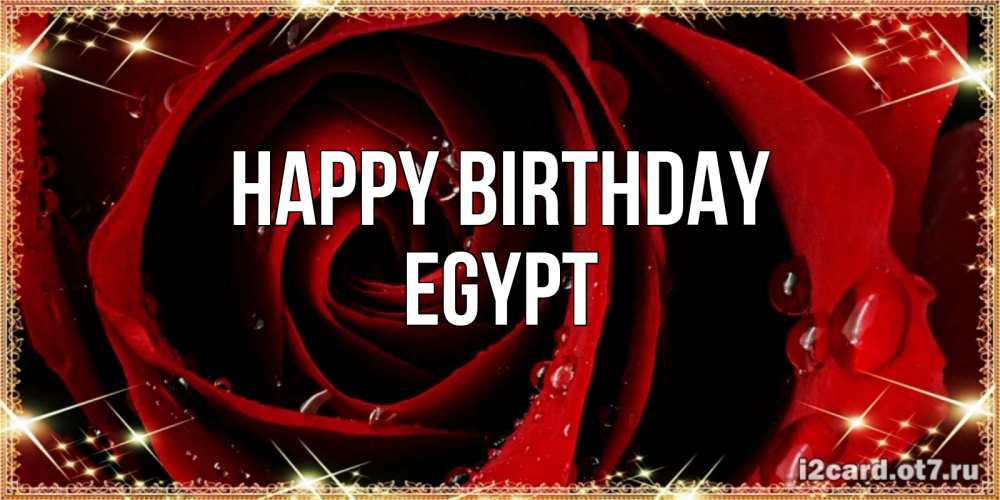 Greetings card с именем, Egypt Happy Birthday цветок в росе на день рождения Greetings with text for free download 