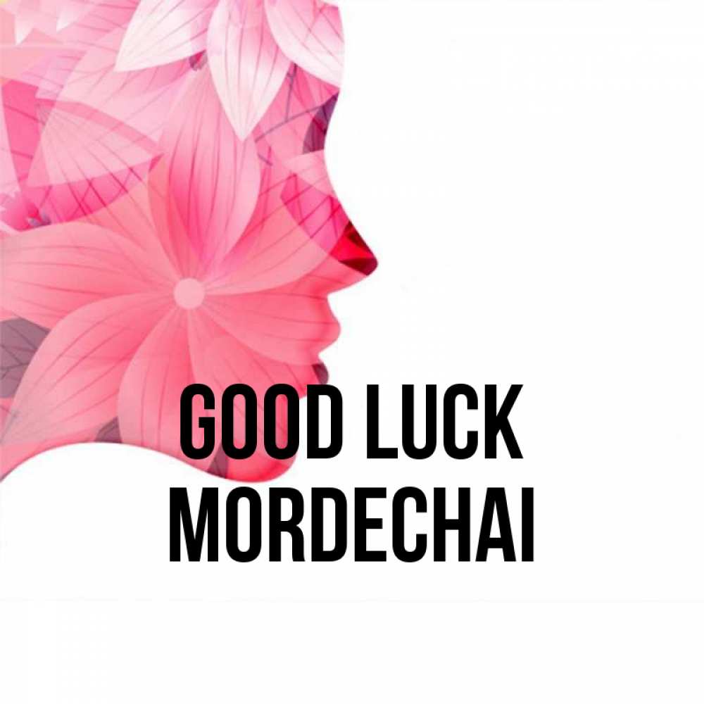 Greetings card с именем, Mordechai Good luck на удачу Greetings with text for free download 