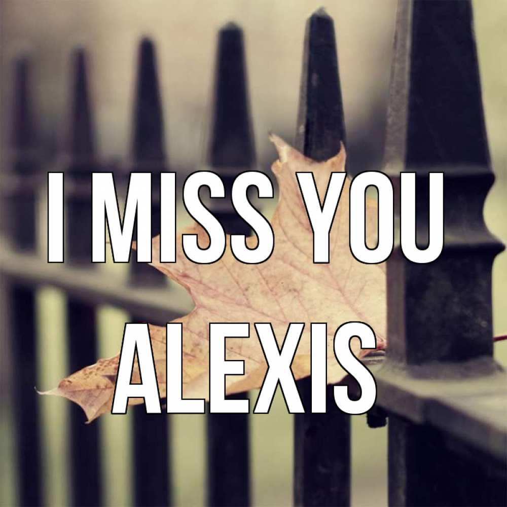 Greetings card с именем, Alexis I miss you очень скучно Greetings with text for free download 