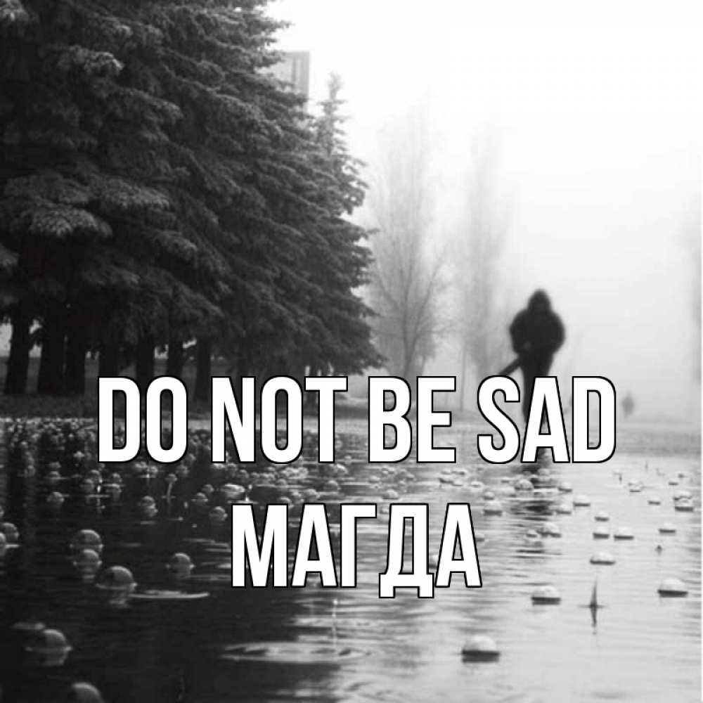 Greetings card с именем, Магда Do not be sad улица под дождем Greetings with text for free download 