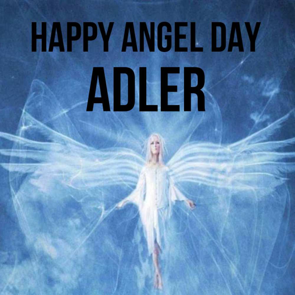 Greetings card с именем, Adler happy angel day голубой фон и крылья как у стрекозы Greetings with text for free download 