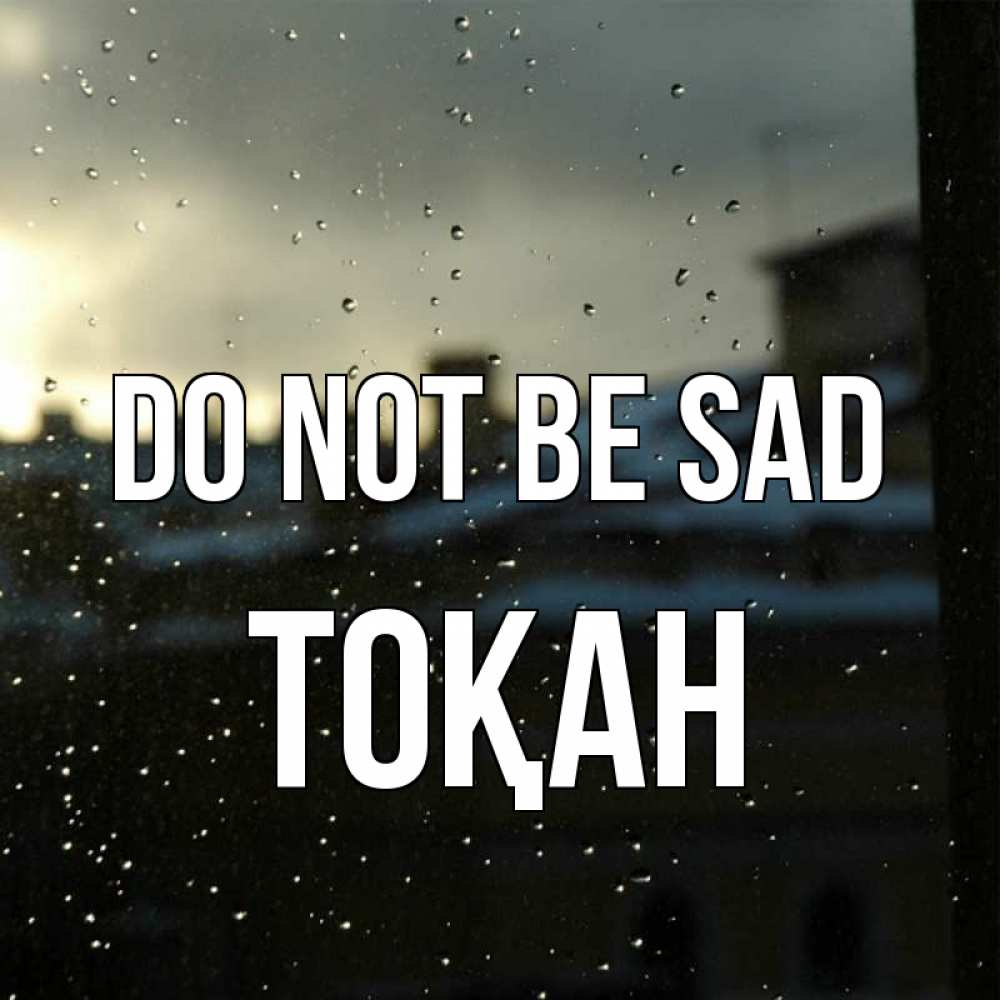 Greetings card с именем, ТОҚАН Do not be sad вид на крыши Greetings with text for free download 
