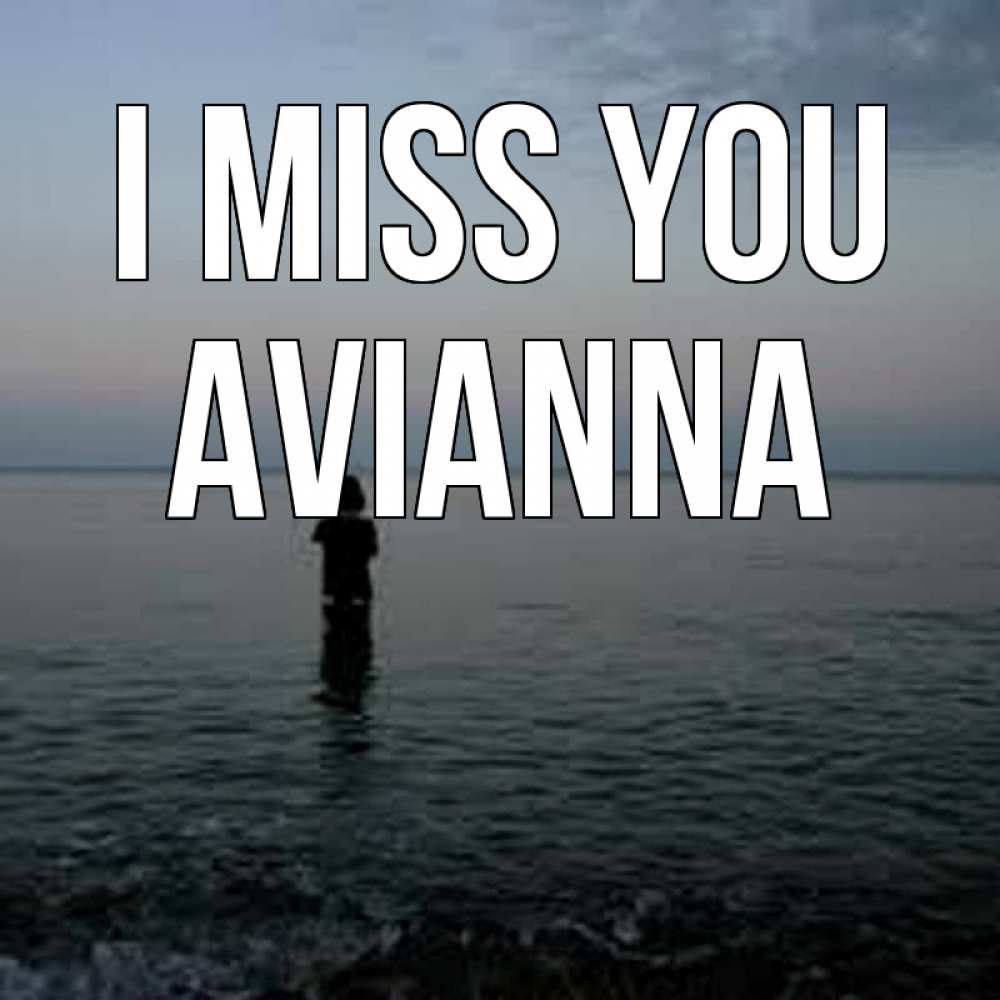 Greetings card с именем, Avianna I miss you скука Greetings with text for free download 