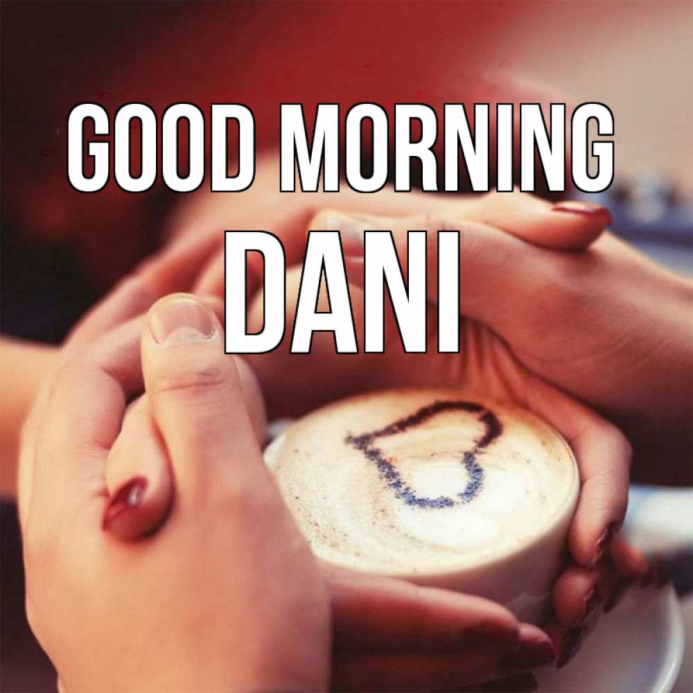 Greetings card с именем, Dani Good morning мы навсегда вместе Greetings with text for free download 