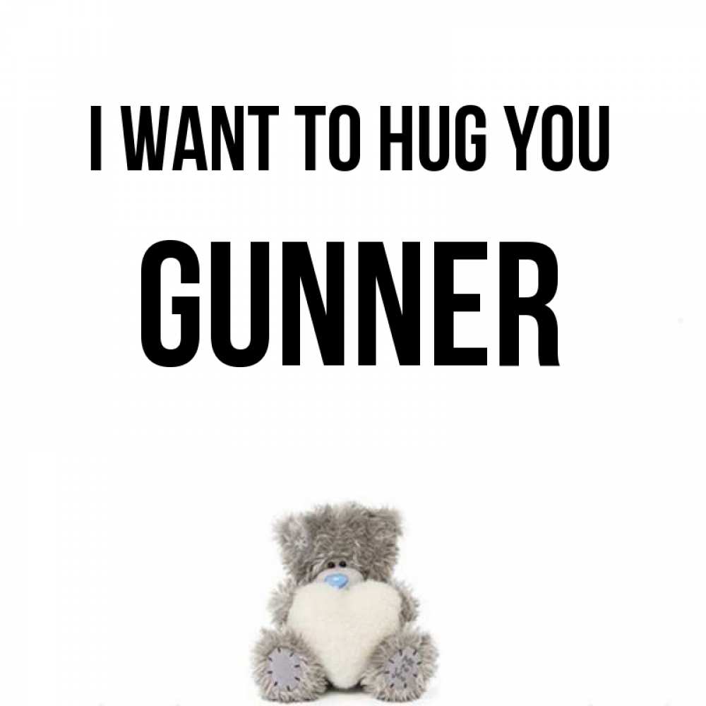 Greetings card с именем, Gunner I want to hug you медвежонок с сердечком белого цвета Greetings with text for free download 