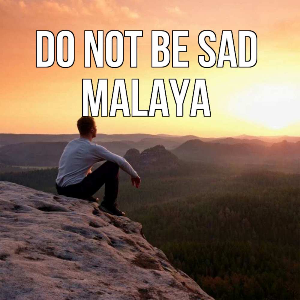 Greetings card с именем, Malaya Do not be sad смотрим на закат Greetings with text for free download 