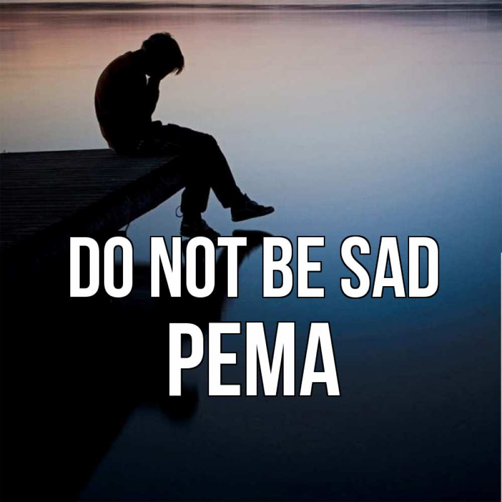Greetings card с именем, Рема Do not be sad печаль Greetings with text for free download 