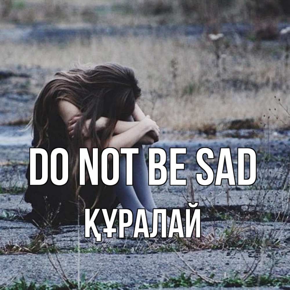 Greetings card с именем, ҚҰРАЛАЙ Do not be sad длинные волосы и камни Greetings with text for free download 