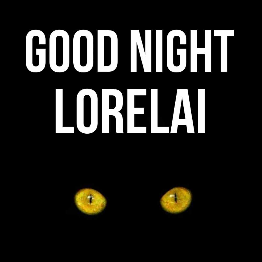 Greetings card с именем, Lorelai Good night сладких снов бесстрашный мой дружочек Greetings with text for free download 
