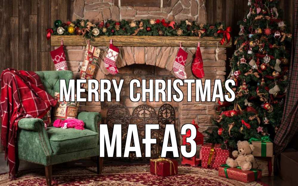 Greetings card с именем, МАҒАЗ Merry Christmas рождество, камин, ель Greetings with text for free download 