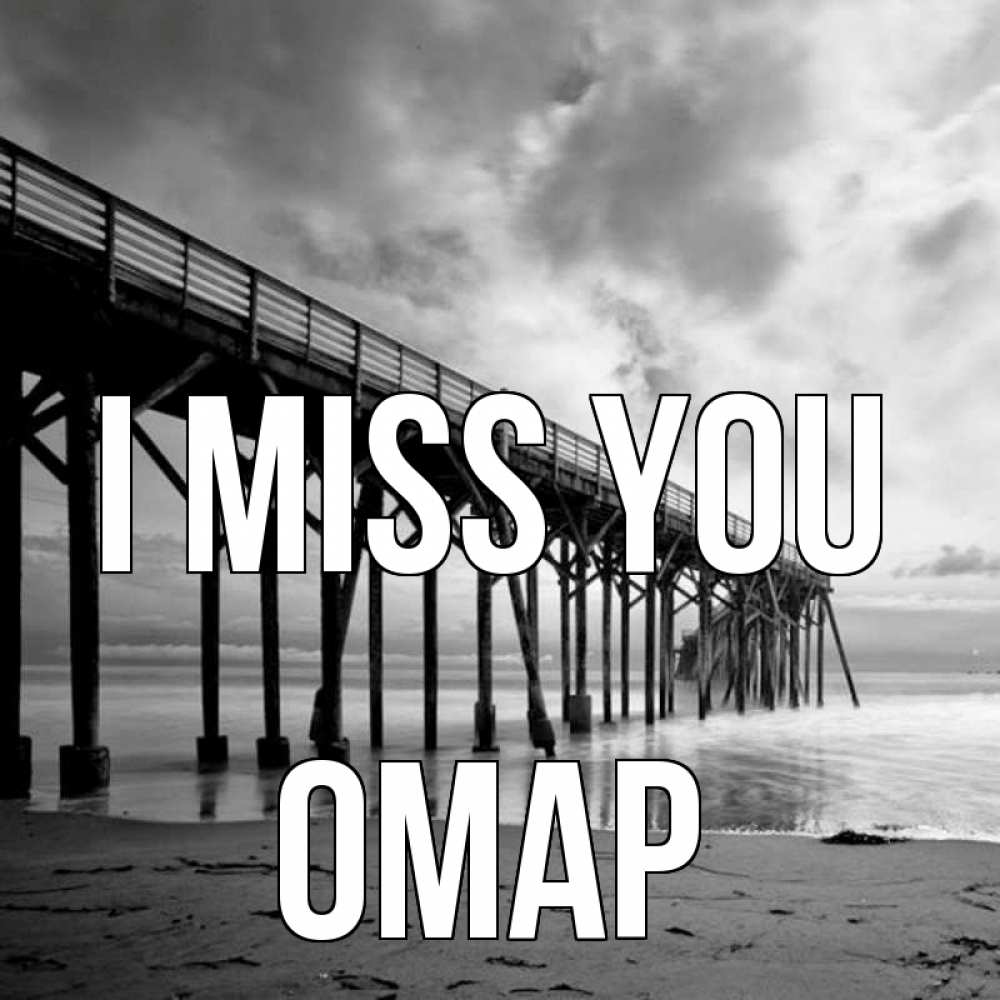 Greetings card с именем, ОМАР I miss you старый Greetings with text for free download 