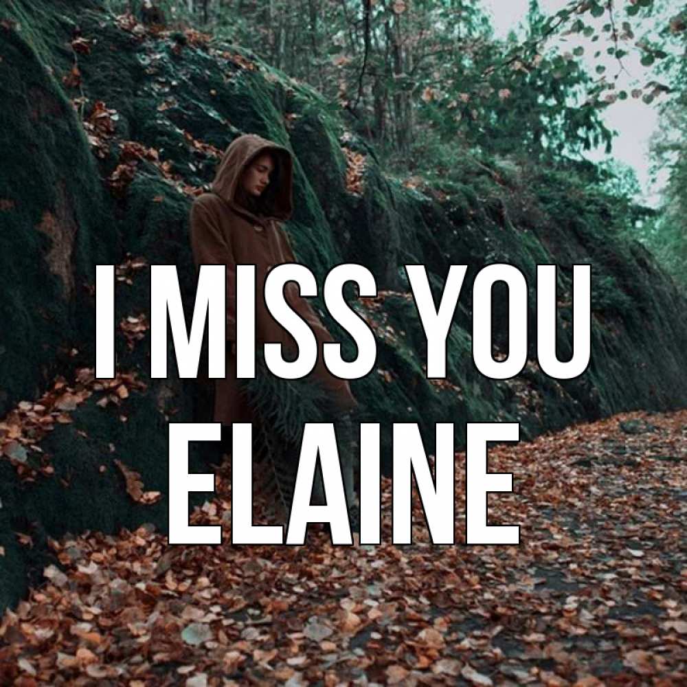 Greetings card с именем, Elaine I miss you скука 1 Greetings with text for free download 