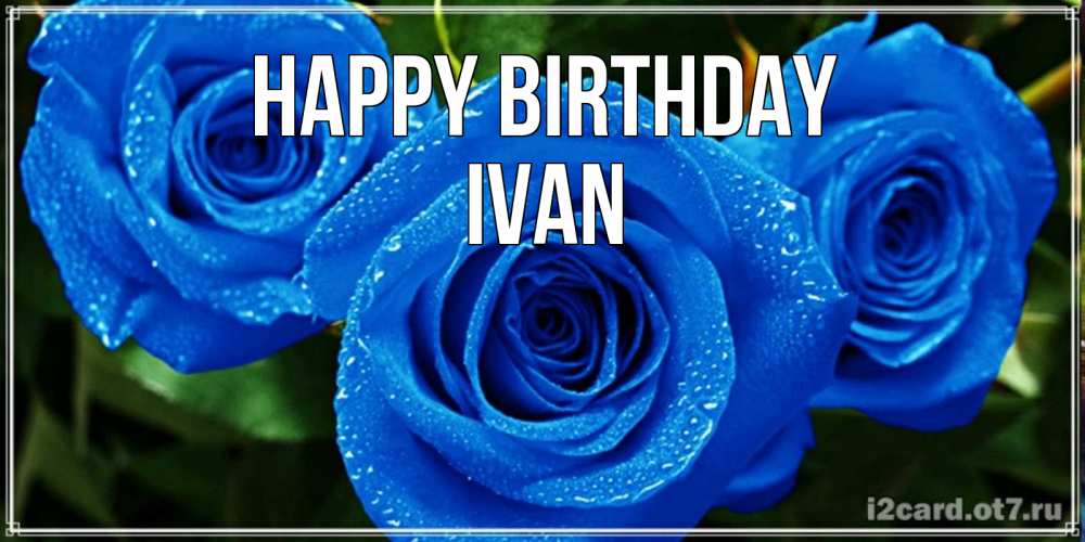 Greetings card с именем, Ivan Happy Birthday розы с синим цветом Greetings with text for free download 